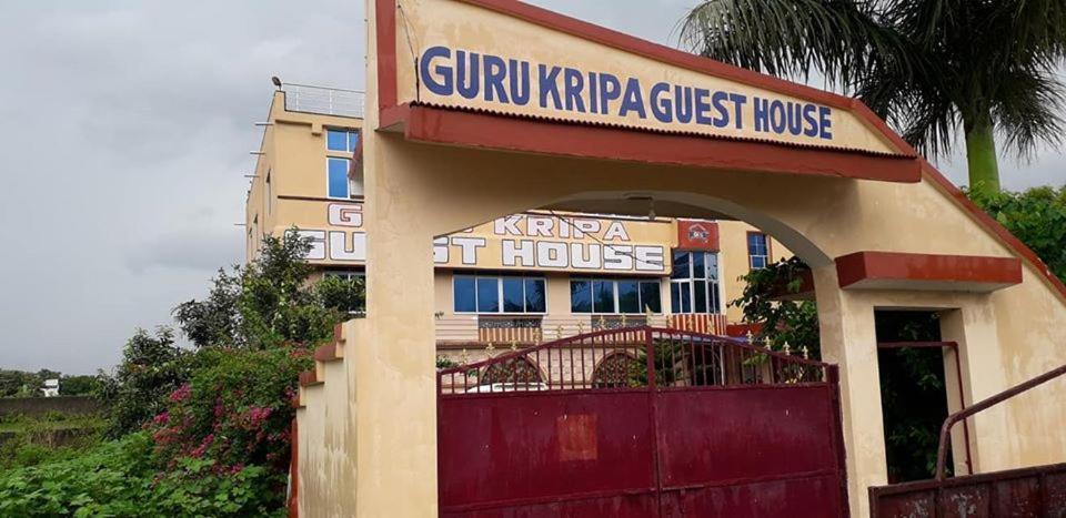 ג'משדפור Hotel Guru Kripa מראה חיצוני תמונה